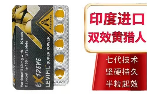 印度金女郎与红魔女郎区别